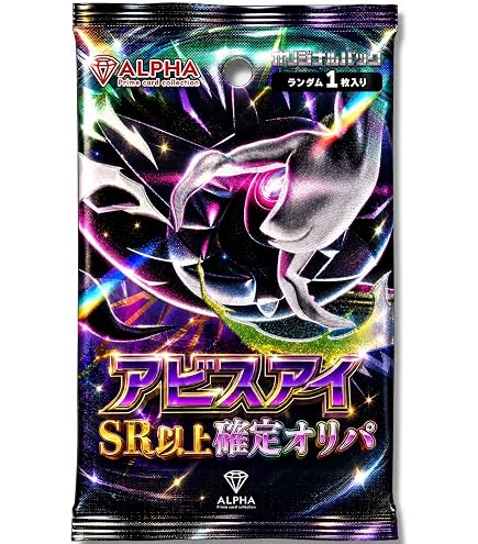 Amazon.co.jp: ポケモンカードゲームMEGA M5拡張パック アビスアイ